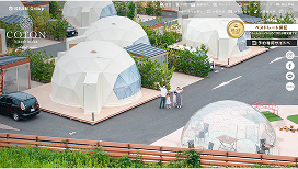 株式会社伊勢甚（コトンひたちなかグランヴィラ）様