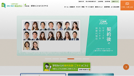 株式会社ネクサス様