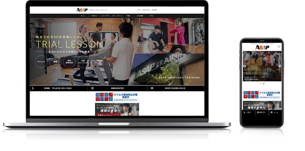 制作実績　ASAP様