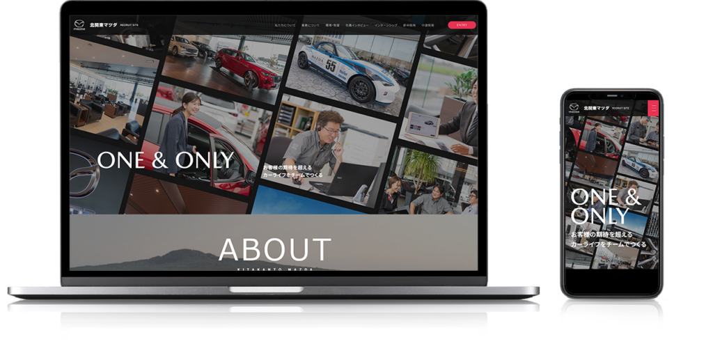 制作実績　北関東マツダ様