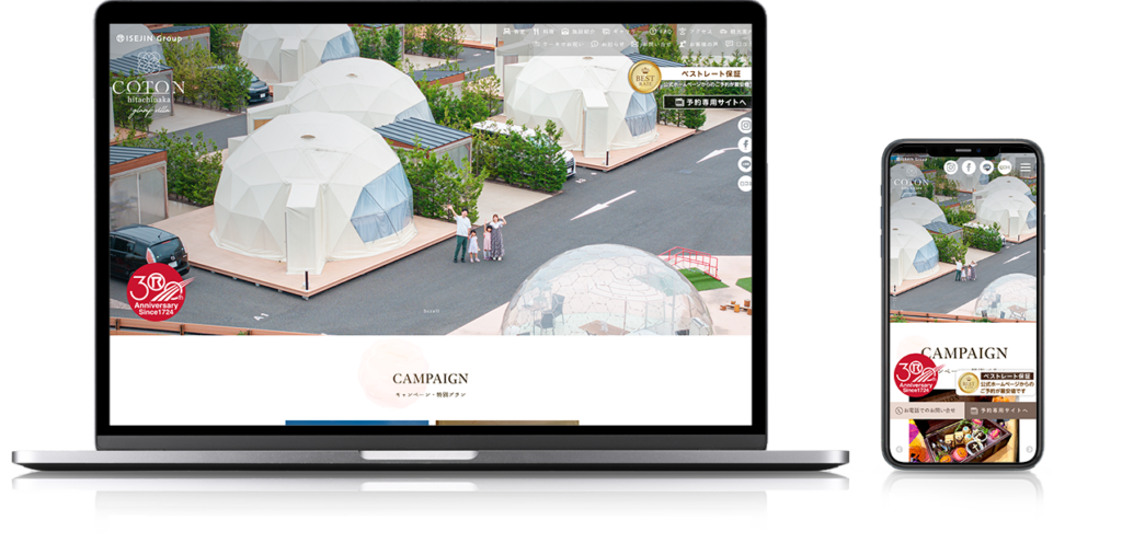 制作実績　コトン様